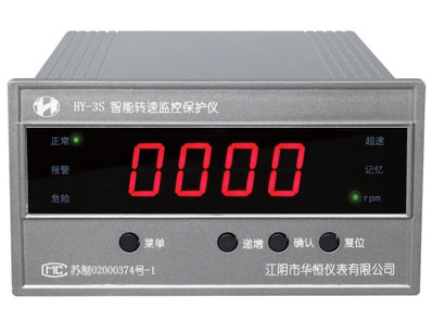 HY-3S intelligentized speed meter